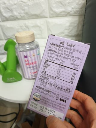 먹어도좋아 더빠져라 — 5점을 준 리뷰어가 2021년 1월 올린 사용 사진