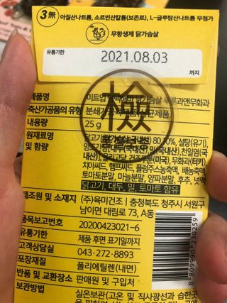 ㅇㅅㅇ님이 올린 리뷰 사진 4