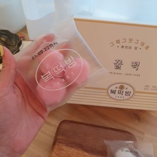 종로복떡방 레트로 3총사 꿀떡 세트 — 5점을 준 리뷰어가 2021년 4월 올린 사용 사진