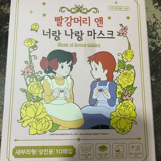 [숨그림]  덴탈마스크 짱구 우리아이 그리고 내가 쓰는 믿을수있는 케릭터 마스크  16종 — 5점을 준 리뷰어가 2021년 11월 올린 사용 사진