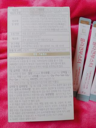 더리틀스 콜라겐부스터 — 5점을 준 리뷰어가 2022년 12월 올린 사용 사진