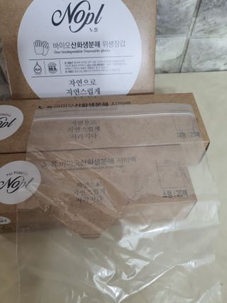 노플(NOPL) 노플 친환경 바이오 산화 생분해  항균 일회용 위생 비닐장갑 100매 + 지퍼백 소형, 대형 — 5점을 준 리뷰어가 2021년 9월 올린 사용 사진