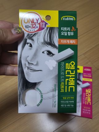 mimi님이 올린 리뷰 사진 2