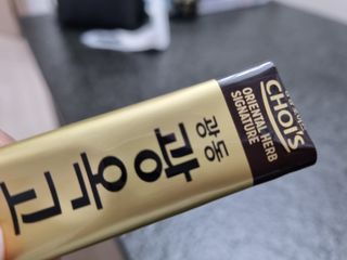 광동제약 [광동] 광옥고 홍삼 본 밸런스 30포 + 쇼핑백 — 5점을 준 리뷰어가 2021년 12월 올린 사용 사진