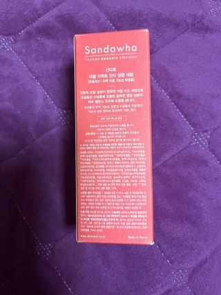 산다화 더블 이펙트 안티 링클 세럼 50ml — 5점을 준 리뷰어가 2023년 1월 올린 사용 사진
