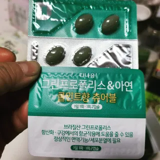 즐겁게살자님이 올린 리뷰 사진 4