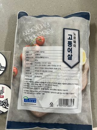 ㈜금호통상 노르웨이 고등어 900g (6~10편) — 5점을 준 리뷰어가 2023년 7월 올린 사용 사진