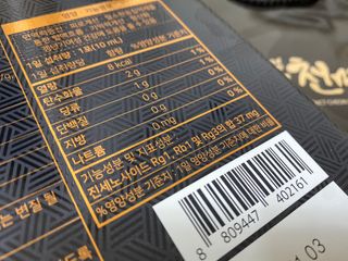 서울약사신협 약사신협_천명플러스스틱_10mlx30포 — 5점을 준 리뷰어가 2020년 12월 올린 사용 사진