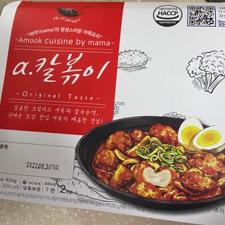 다니당근님이 올린 리뷰 사진 2
