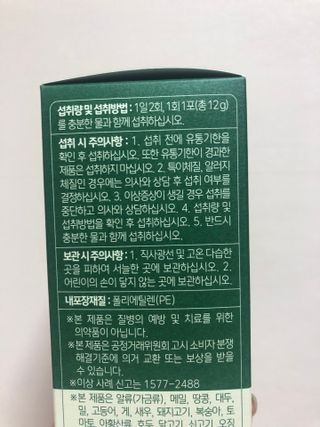 하얀님이 올린 리뷰 사진 3