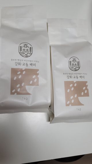 고림상점 풍부한 햇살과 바닷바람이 키우는 강화 교동 백미 1kgx2개 — 5점을 준 리뷰어가 2021년 12월 올린 사용 사진