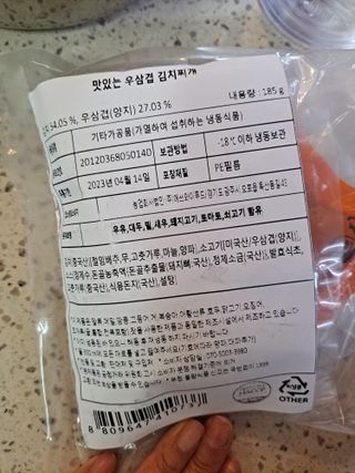 라니으니님이 올린 리뷰 사진 2