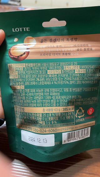 돌꽁맘님이 올린 리뷰 사진 3