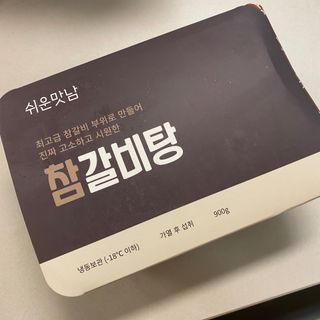 똥으니님이 올린 리뷰 사진 1