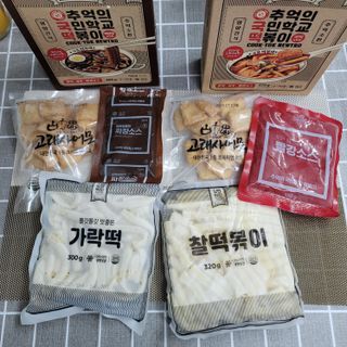 추억의 국민학교 떡볶이 국떡 뉴트로 5종 — 4점을 준 리뷰어가 2021년 6월 올린 사용 사진