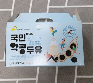 국민바이오 약콩두유 — 5점을 준 리뷰어가 2022년 5월 올린 사용 사진