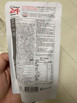 클린24시간 1BOX(5포) + 전용보틀(500ml) — 5점을 준 리뷰어가 2022년 8월 올린 사용 사진