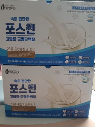 자연에온 마시는 프로틴 고함량 균형단백질 음료 포스틴 125ml 10개입 1BOX — 5점을 준 리뷰어가 2021년 4월 올린 사용 사진