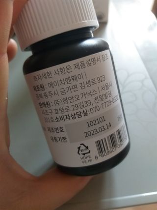 메디타민 원헌드레드 MSM 2000 — 5점을 준 리뷰어가 2021년 4월 올린 사용 사진