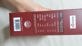 힘내라김홍삼 홍삼활력진 50ml x 5포 — 2점을 준 리뷰어가 2021년 3월 올린 사용 사진