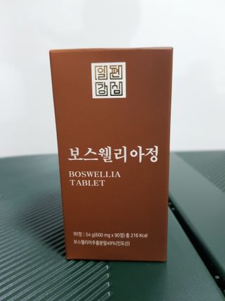 일편강심 여주정,마카정,새싹보리정,보스웰리아정,저분자콜라겐 — 5점을 준 리뷰어가 2021년 8월 올린 사용 사진