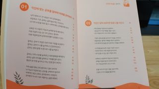 새돌댕댕님이 올린 리뷰 사진 2