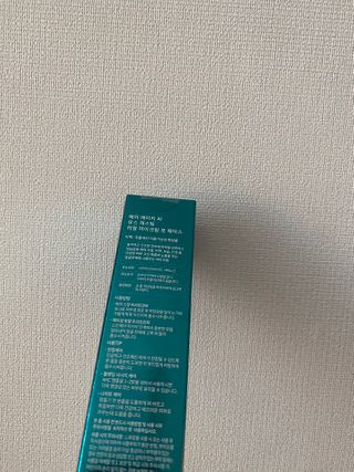 [NEW 탄력유턴 아이크림] AHC 유스 래스팅 리얼 아이크림 포 페이스 — 5점을 준 리뷰어가 2021년 2월 올린 사용 사진