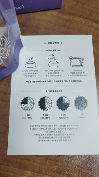 펫에이블 데일리바이트 키토 [비프], [치킨] — 5점을 준 리뷰어가 2021년 8월 올린 사용 사진