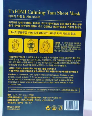 쏭이엄마님이 올린 리뷰 사진 2