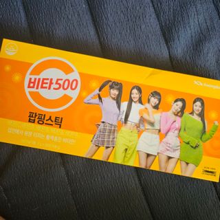 광동생활건강 비타500 팝핑스틱 — 5점을 준 리뷰어가 2023년 8월 올린 사용 사진