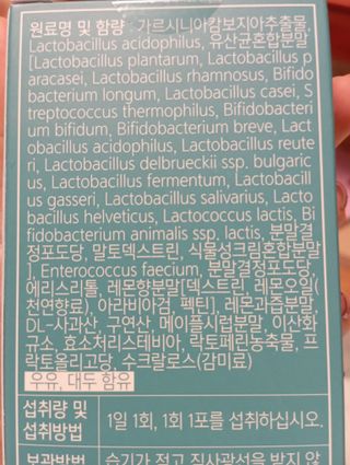 클린24시간 슬림앤유산균 1박스 (3.5g X 15포) — 3점을 준 리뷰어가 2023년 5월 올린 사용 사진