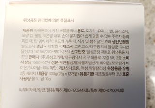 떳네그녀님이 올린 리뷰 사진 1