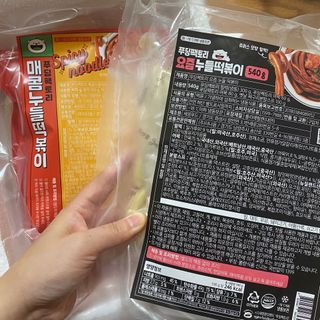 [푸딩팩토리] 요즘누들떡볶이540g + 매콤누들떡볶이 470g — 4.5점을 준 리뷰어가 2022년 9월 올린 사용 사진