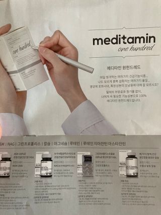 메디타민 원헌드레드 그린프로폴리스 — 5점을 준 리뷰어가 2021년 9월 올린 사용 사진