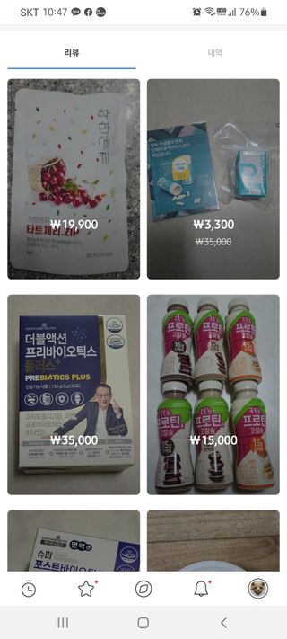 0.8L 마케팅팀 - — 5점을 준 리뷰어가 2021년 5월 올린 사용 사진