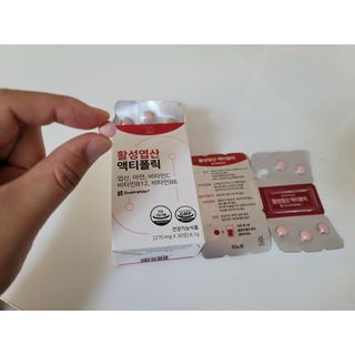 [리노브] 4세대 활성엽산 액티폴릭 270mg x 30정 — 5점을 준 리뷰어가 2022년 9월 올린 사용 사진