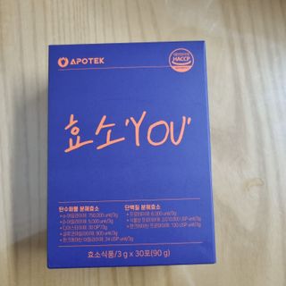 [푸름웰니스] 효소로 비우소서 1개월분-30포 — 4점을 준 리뷰어가 2022년 3월 올린 사용 사진