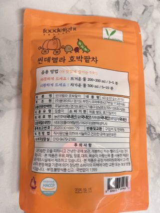 FREE [푸딜라이트] 씬데렐라 호박팥차 하루 한 잔으로 가볍게, 구수한 풍미 가득 호박차 — 5점을 준 리뷰어가 2023년 10월 올린 사용 사진