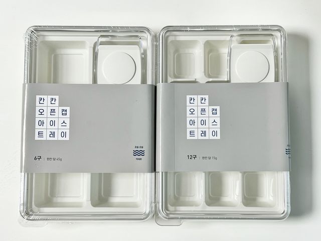 칸칸 오픈캡 아이스트레이 리뷰 사진