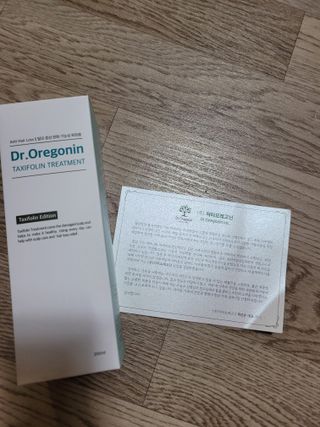 (주)닥터오레고닌 닥터오레고닌 탁시폴린 에디션 트리트먼트 — 5점을 준 리뷰어가 2023년 7월 올린 사용 사진