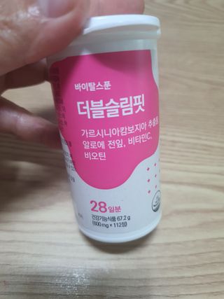 둥이맘님이 올린 리뷰 사진 3
