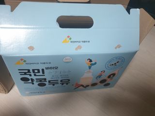 옹알이님이 올린 리뷰 사진 1