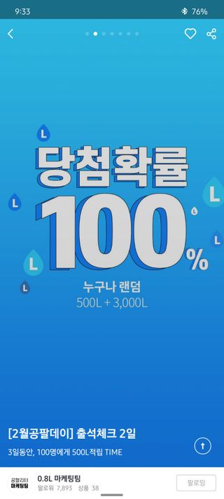 소우마님이 올린 리뷰 사진 1