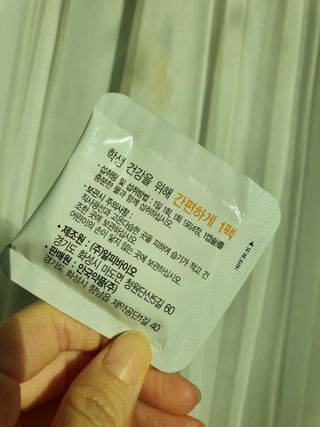 [안국약품] 브이팩 올인원 멀티바타민 주니어용 — 5점을 준 리뷰어가 2021년 3월 올린 사용 사진