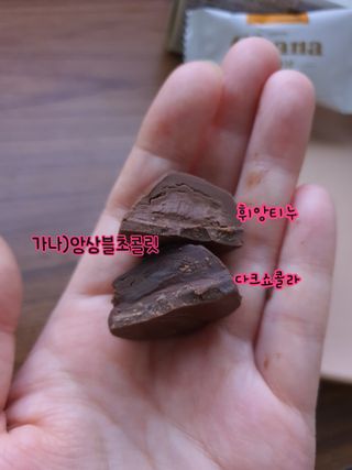 조원동새댁님이 올린 리뷰 사진 3