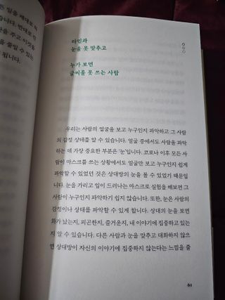 겸둥이찌니님이 올린 리뷰 사진 4