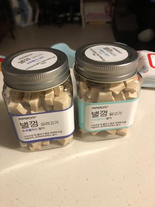 페페로니 자기전에 먹는 저알러지 껌 세트 치킨+오리 — 5점을 준 리뷰어가 2021년 7월 올린 사용 사진