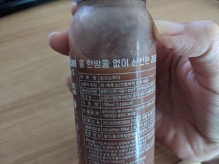 BLENDY'S 핑크 스무디+블론디 스무디 — 5점을 준 리뷰어가 2021년 9월 올린 사용 사진