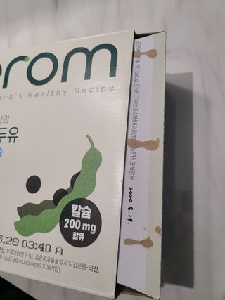 박쫑님이 올린 리뷰 사진 2