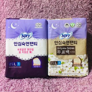 LG유니참 쏘피SOFY [SOFY] 안심숙면팬티/무표백속커버 — 5점을 준 리뷰어가 2021년 4월 올린 사용 사진
